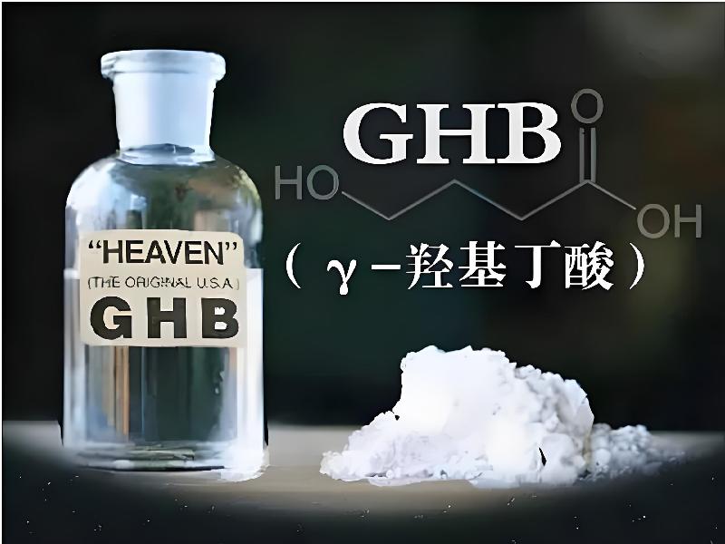 蓝精灵药水3966-gq型号